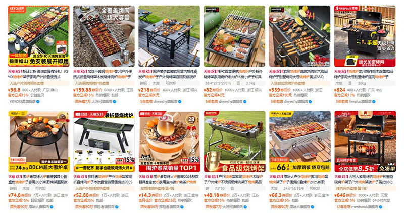 Nhập bếp nướng than hoa nội địa Trung trên Tmall, Taobao