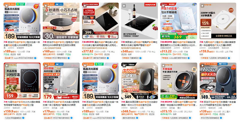 Nhập bếp từ đơn nội địa Trung trên các trang TMĐT