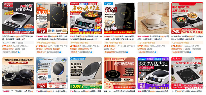 Nhập bếp từ nội địa Trung trên Taobao, Tmall