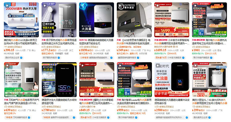 Order bình nóng lạnh nội địa Trung trên Tmall, Taobao