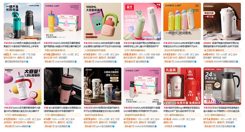 Order bình nước nội địa Trung trên Tmall