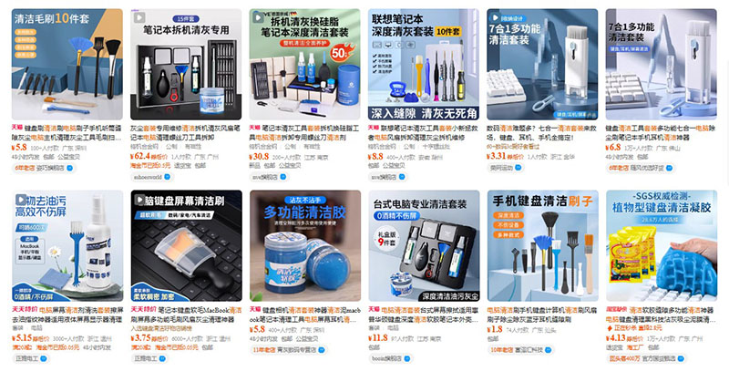 Order bộ vệ sinh máy tính trên trang TMĐT nội địa Trung