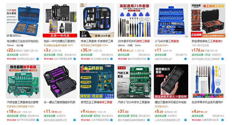 Nhập bộ dụng cụ sửa chữa trên 1688