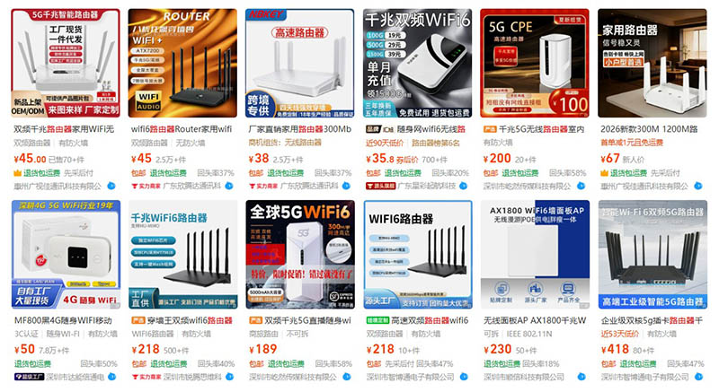 Nhập bộ phát wifi trên 1688