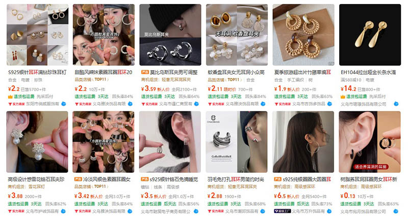 Nhập sỉ bông tai nội địa Trung trên 1688