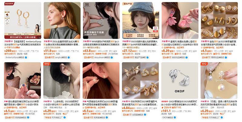 Nhập bông tai nội địa Trung trên Tmall