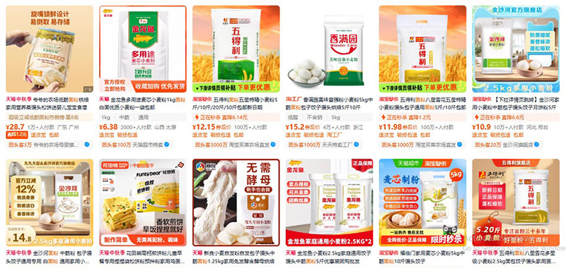 Nhập bột mì nội địa Trung trên Tmall
