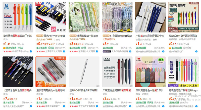 Nhập bút bi nội địa Trung trên 1688