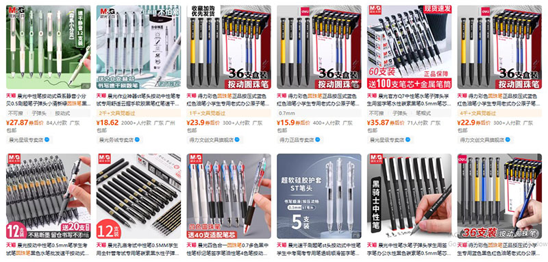 Nhập bút bi nội địa Trung trên Tmall