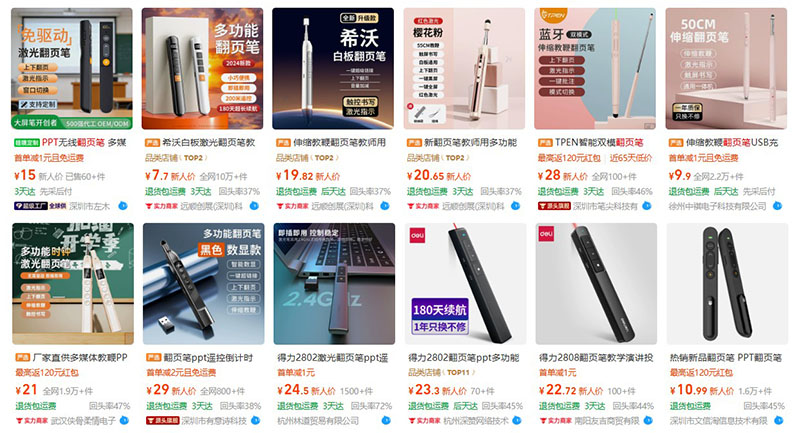 Order bút trình chiếu nội địa Trung trên 1688