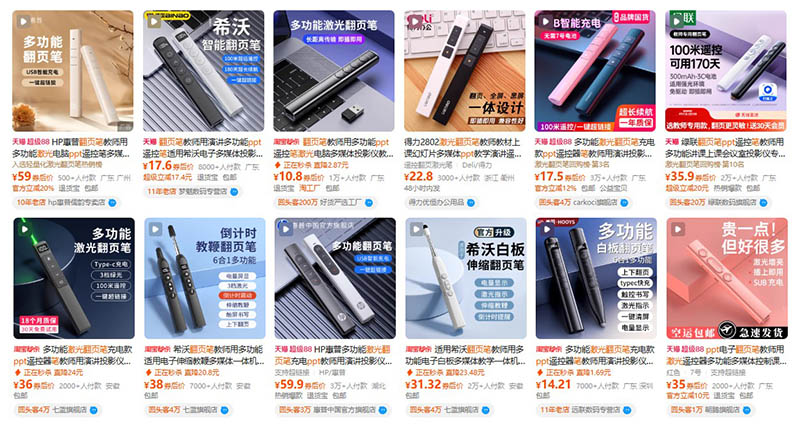 Order bút trình chiếu nội địa Trung trên Tmall, Taobao