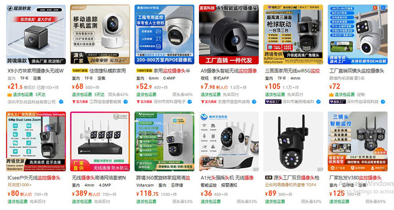 Nhập sỉ camera nội địa Trung trên 1688
