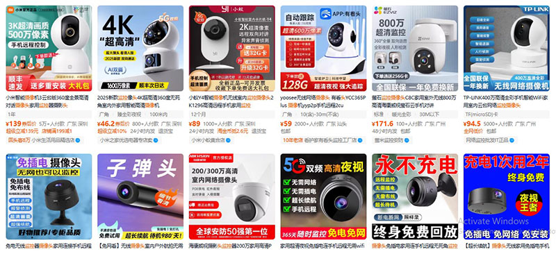 Nhập camera nội địa Trung trên Taobao
