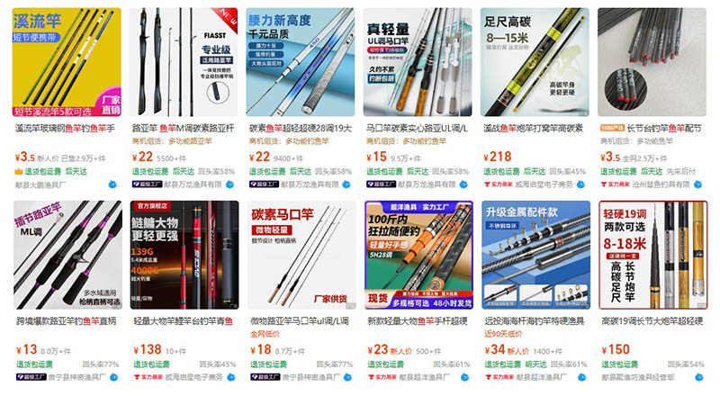 Nhập cần câu cá nội địa Trung trên 1688