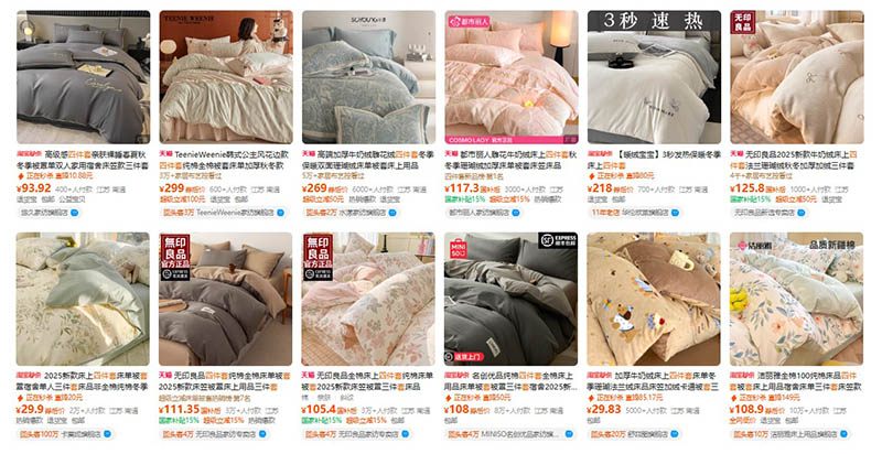 Order chăn ga gối đệm trên Tmall