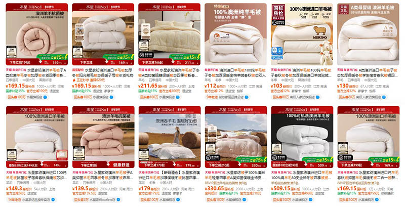 Order chăn lông cừu trên Tmall, Taobao