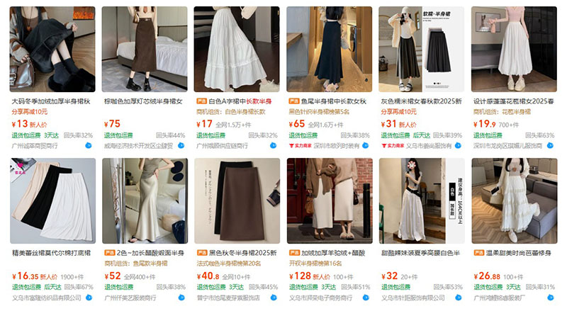 Order chân váy dáng dài nội địa Trung trên 1688