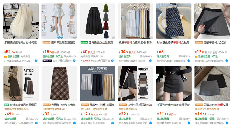 Nhập chân váy nội địa Trung trên 1688