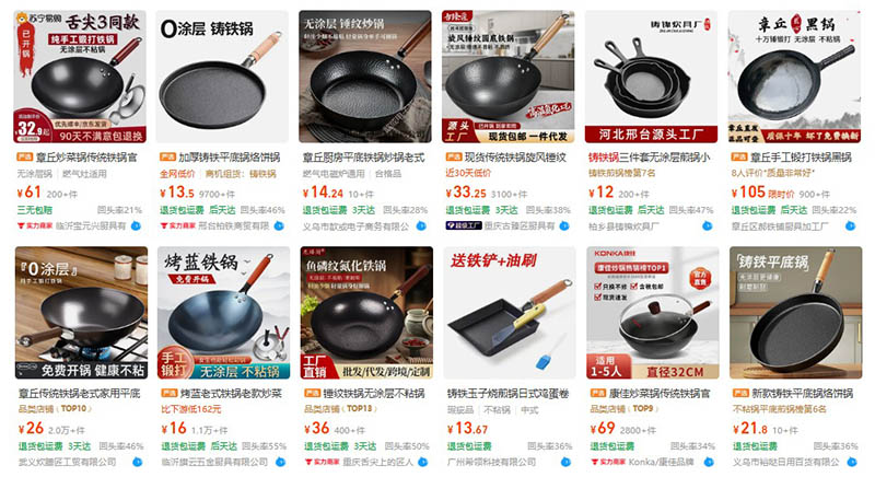 Order chảo gang nội địa Trung trên 1688