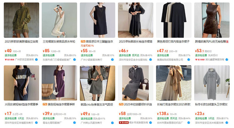 Nhập đầm suông nội địa Trung trên 1688