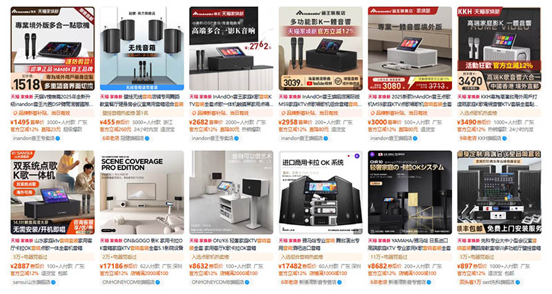 Nhập dàn âm thanh nội địa Trung trên trang TMĐT