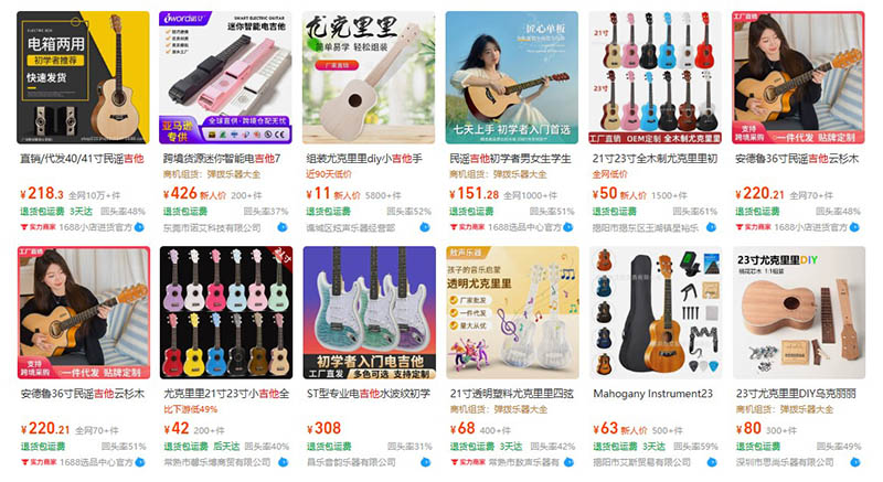 Nhập đàn guitar trên trang TMĐT 1688