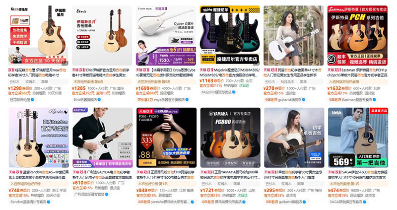 Nhập đàn guitar trên trang TMĐT Taobao và Tmall