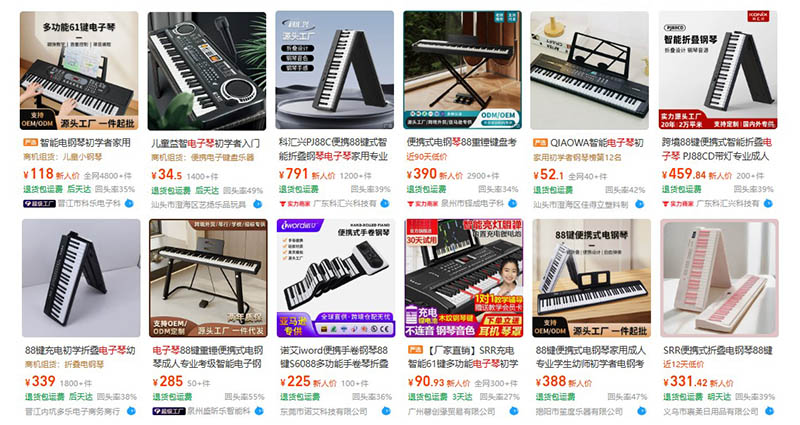 Nhập đàn Organ trên 1688