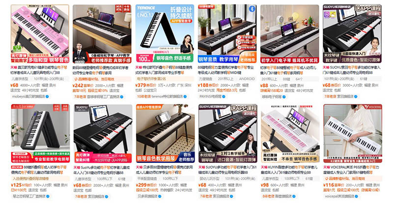 Nhập đàn Organ trên Tmall, Taobao