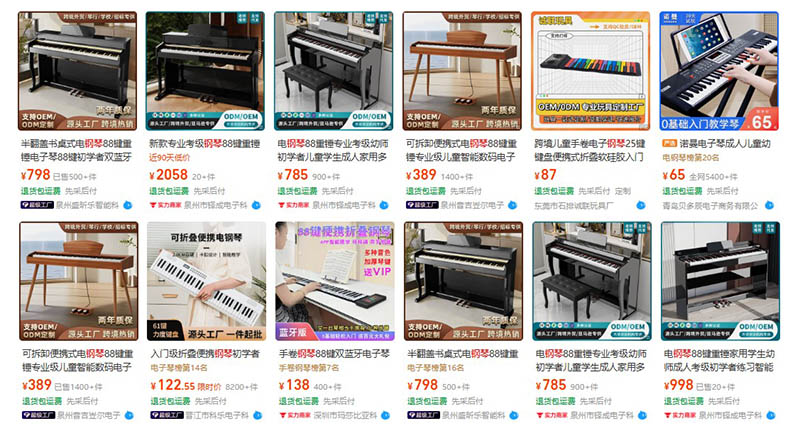 Nhập đàn Piano trên 1688