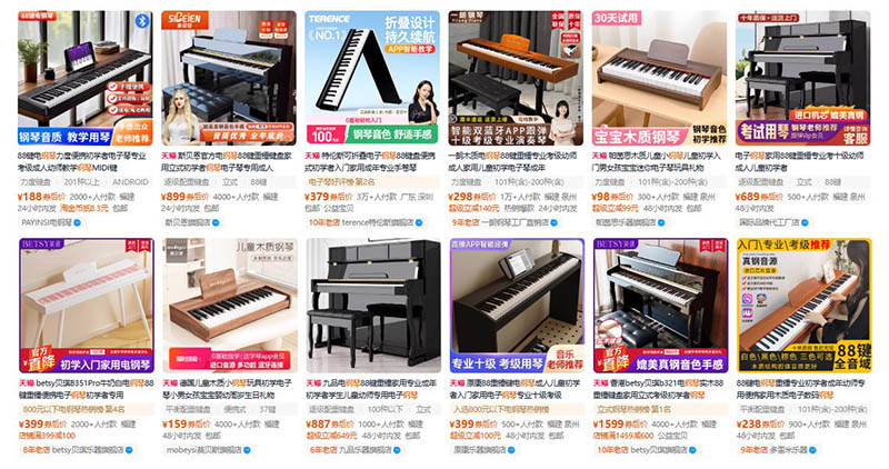 Nhập đàn Piano trên Tmall, Taobao