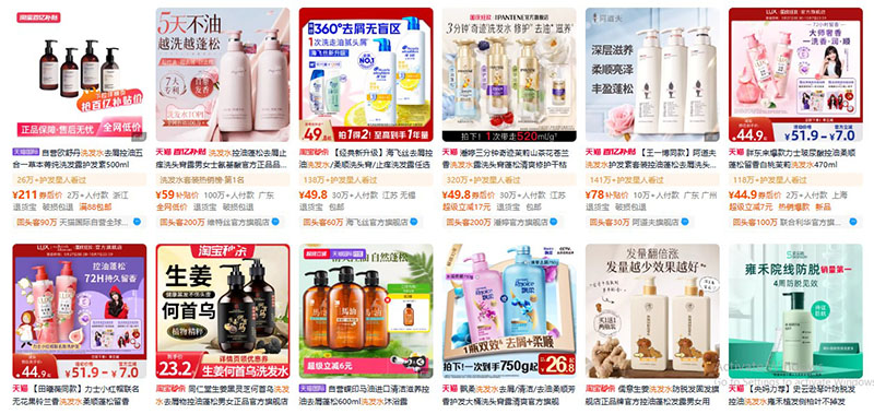 Nhập dầu gội nội địa Trung trên các trang TMĐT 