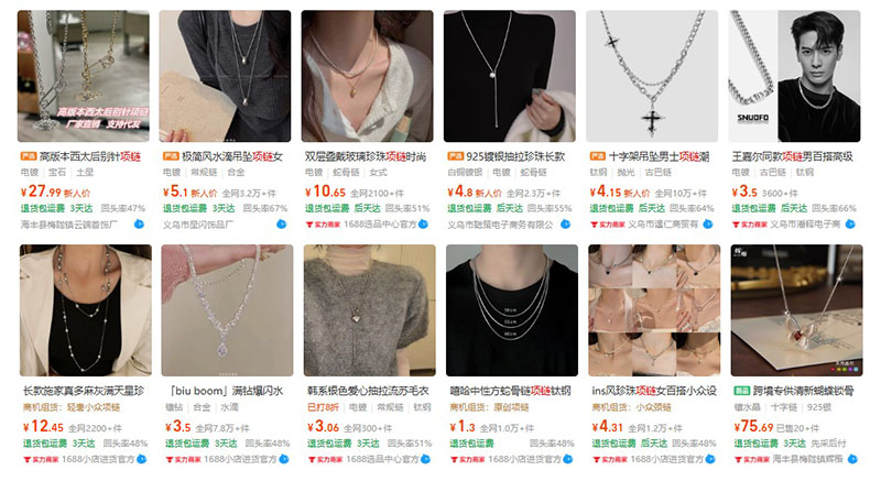 Nhập dây chuyền nội địa Trung trên 1688