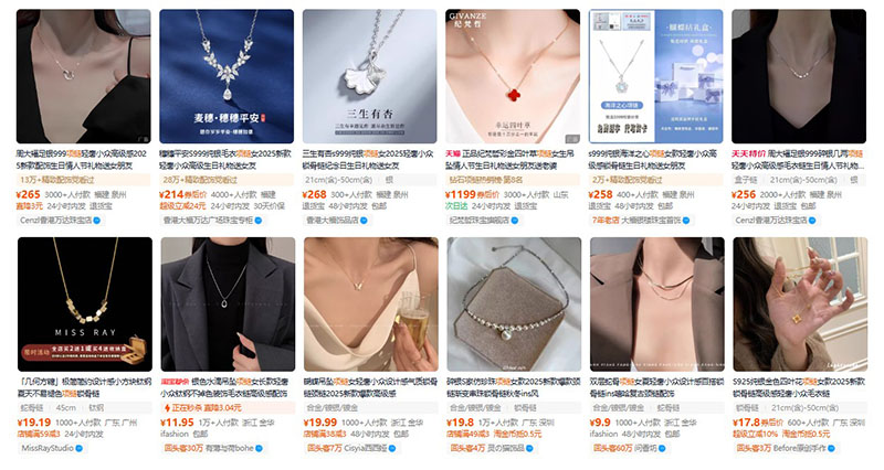 Nhập dây chuyền nội địa Trung trên Tmall, Taobao