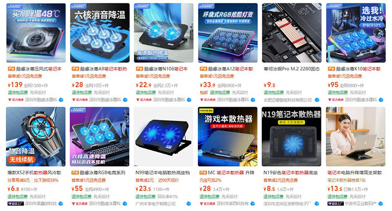 Order đế tản nhiệt laptop nội địa Trung trên 1688