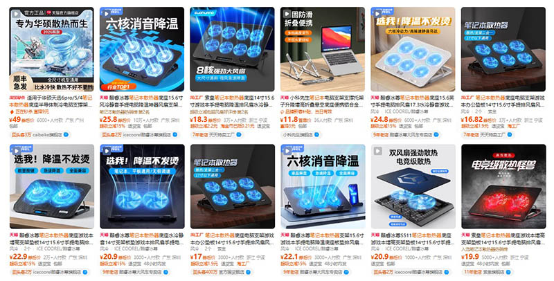 Order đế tản nhiệt laptop trên Tmall, Taobao