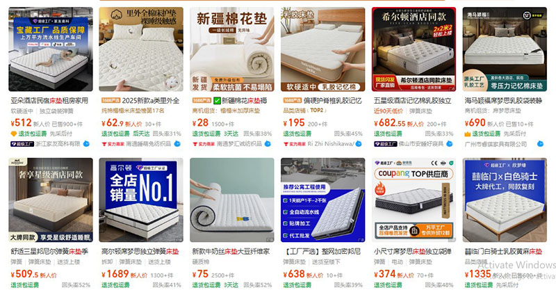 Nhập sỉ đệm nội địa Trung trên trang TMĐT 1688