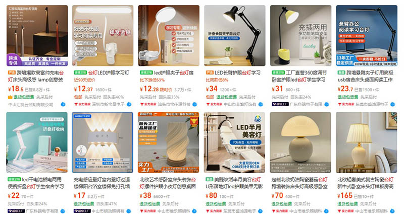 Nhập đèn bàn nội địa Trung trên 1688