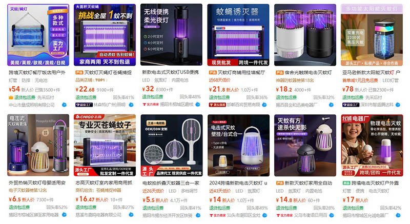 Order đèn đuổi muỗi trên 1688