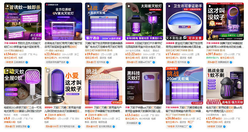 Order đèn đuổi muỗi trên Taobao, Tmall