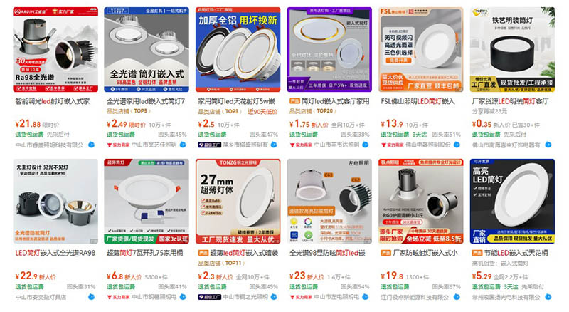 Nhập đèn led nội địa Trung trên 1688