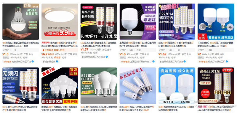 Nhập đèn led nội địa Trung trên Taobao