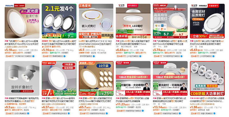 Nhập đèn led âm trần nội địa Trung trên Taobao, Tmall