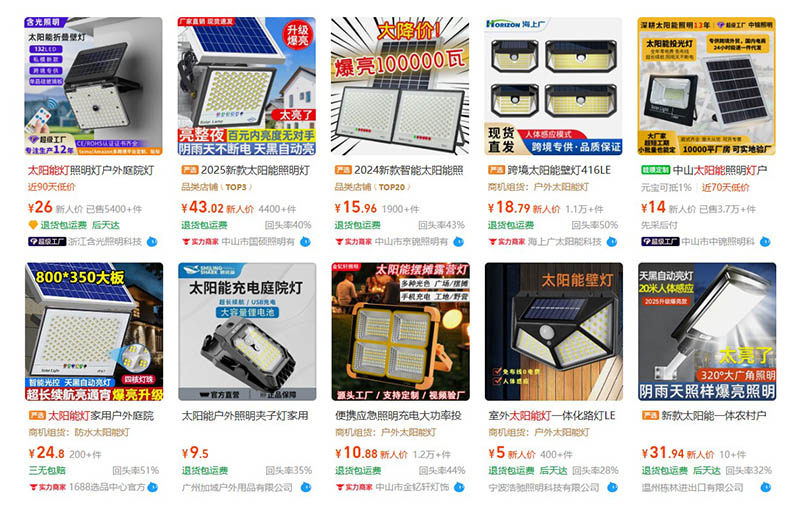 Nhập đèn năng lượng mặt trời nội địa Trung trên 1688