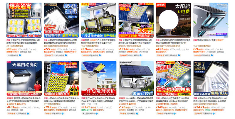 Nhập đèn năng lượng mặt trời nội địa Trung trên Taobao, Tmall