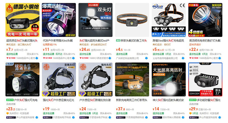 Nhập đèn pin nội địa Trung trên 1688