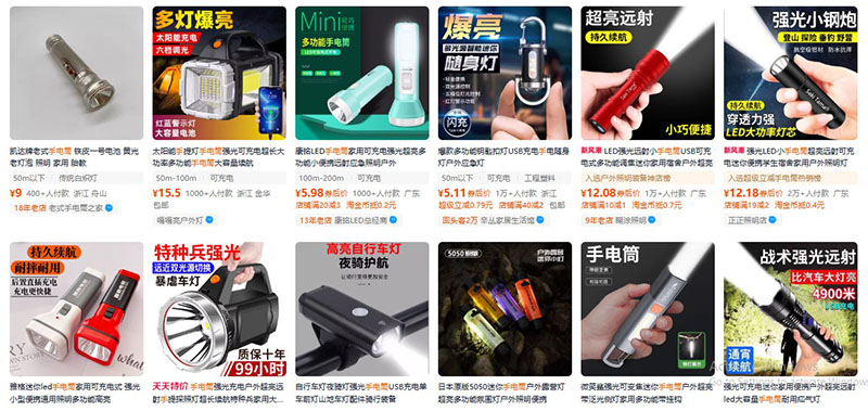 Nhập đèn pin nội địa Trung trên Taobao