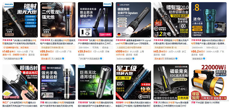 Nhập đèn pin Trung Quốc trên Tmall