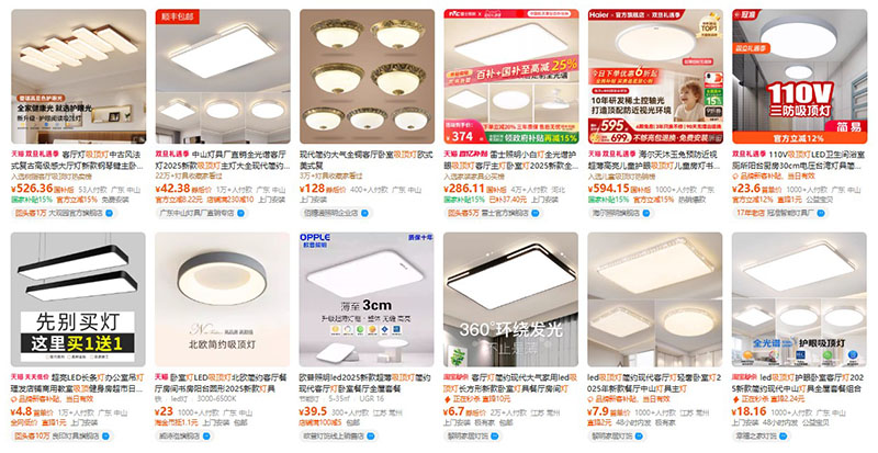 Nhập đèn trần nội địa Trung trên Tmall, Taobao
