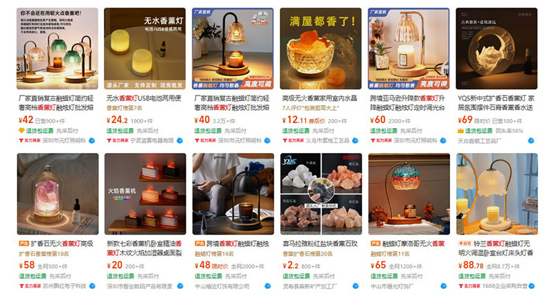 Nhập đèn xông tinh dầu trên 1688